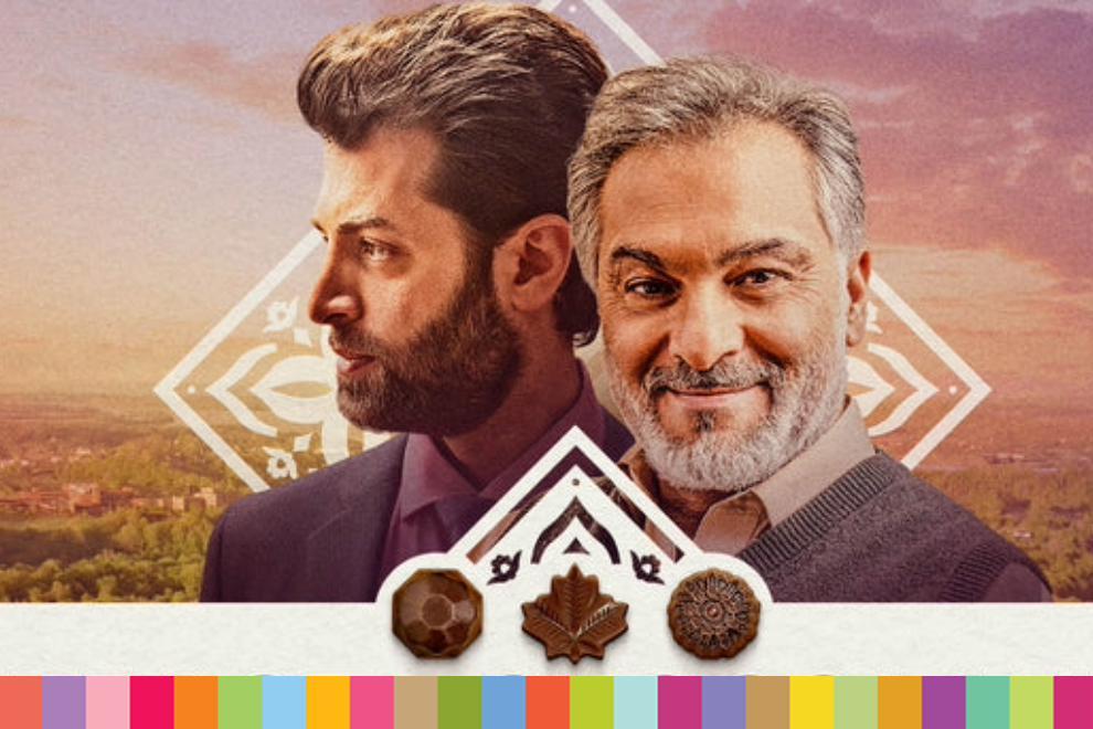 Reel Hope Community Movie | Peace by Chocolate